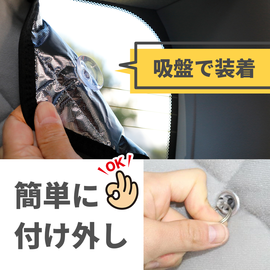 マルチシェード|アイズの高断熱サンシェード|エブリイワゴン DA64W