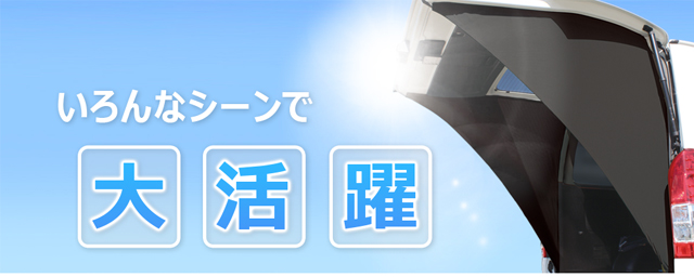 株式会社アイズ