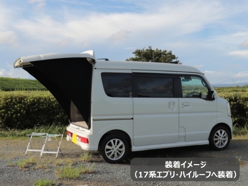 アイズ-ブロッカー|リアゲートタープ|⾬‧⽇差し‧視線をブロック