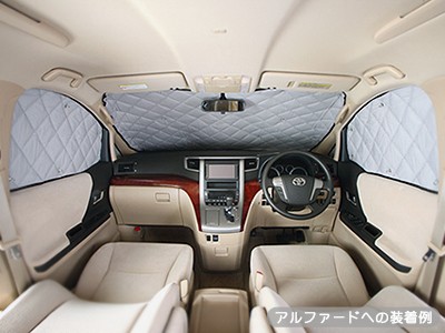 マルチシェード|アイズの高断熱サンシェード|フリード AIR / CROSSTAR