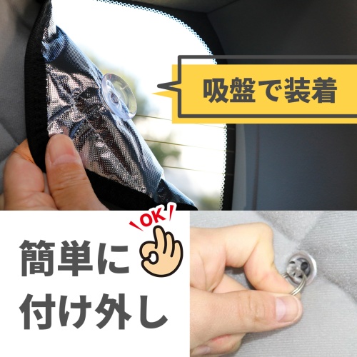 マルチシェード|アイズの高断熱サンシェード|ハイラックスサーフ 210系