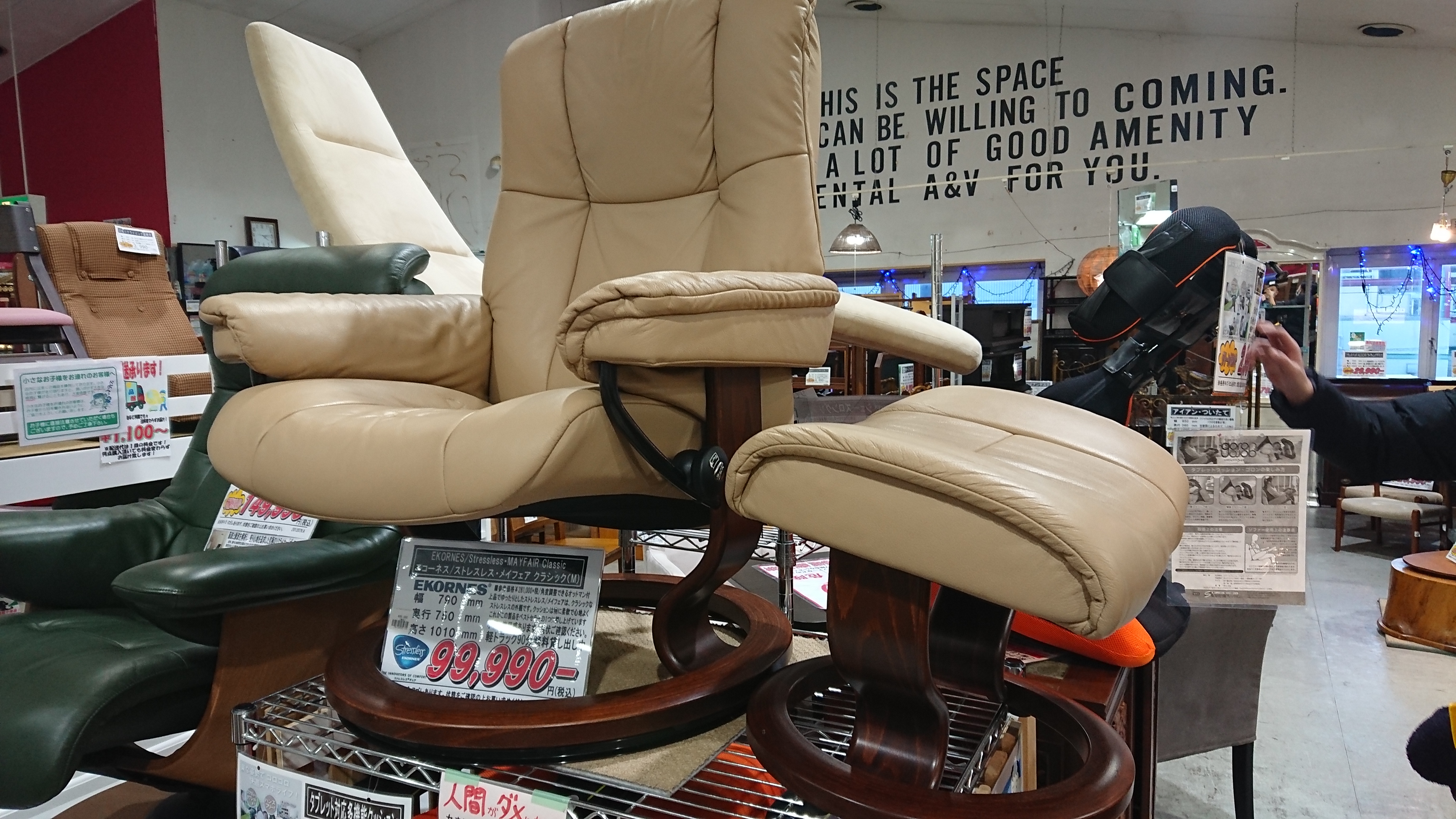 EKORNES｜Stressless MAYFAIR Classic｜エコーネス ストレスレス