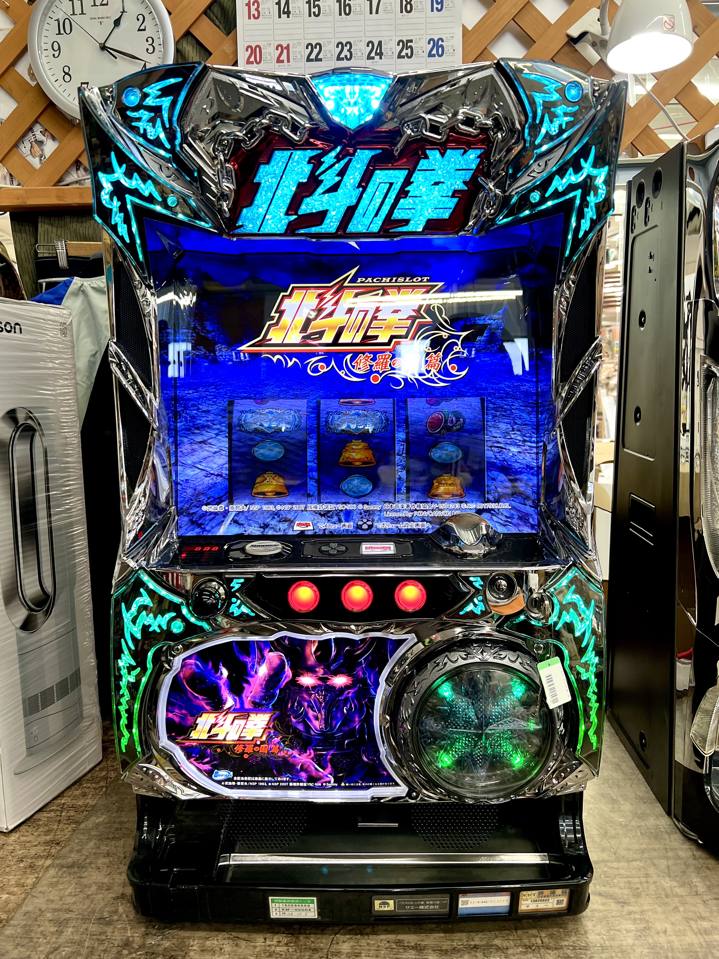 北斗の拳 修羅の国篇 スロット実機 買取致しました｜愛品館千葉店