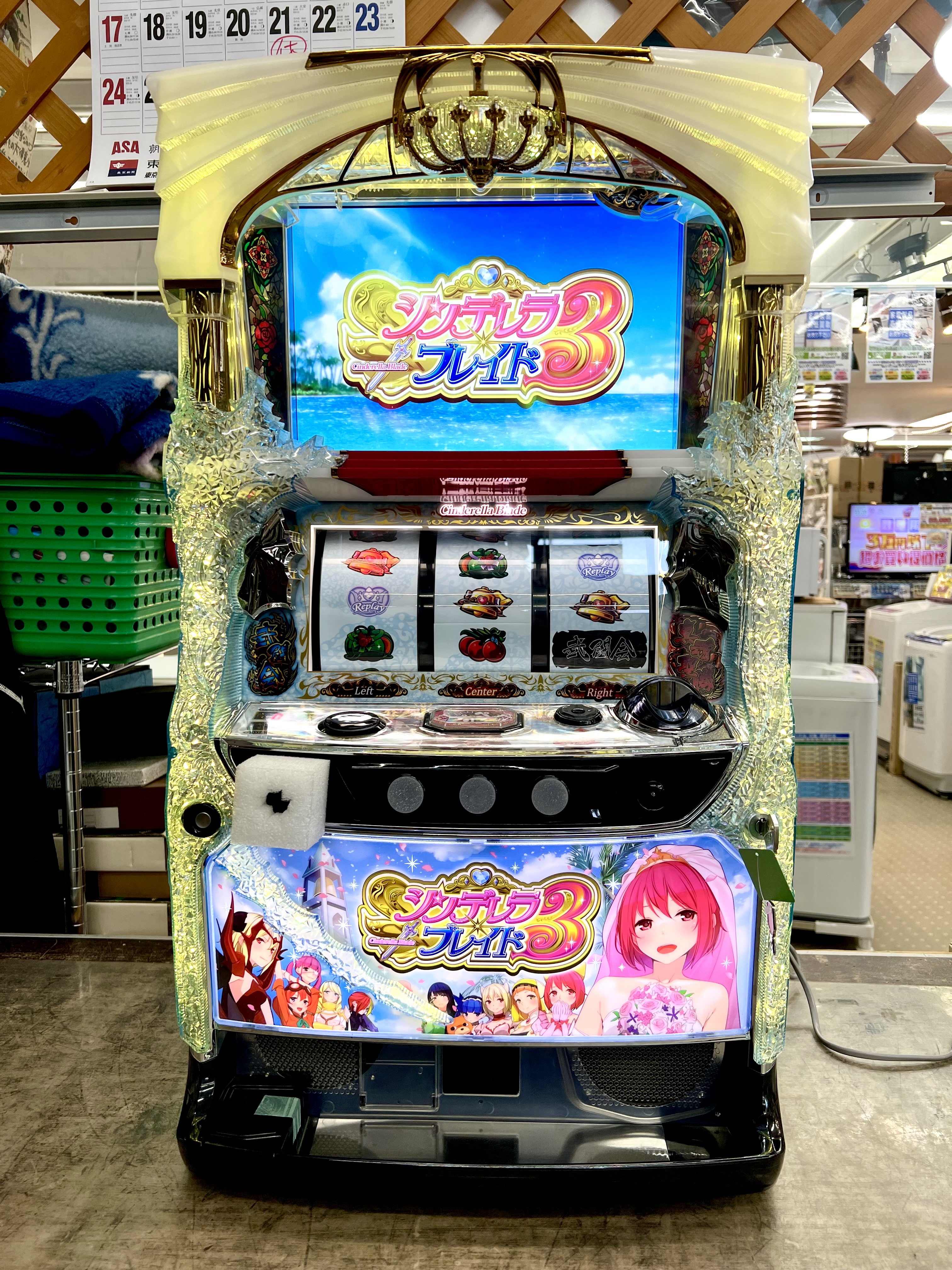 シンデレラブレイド3 スロット実機 買取致しました|愛品館千葉店