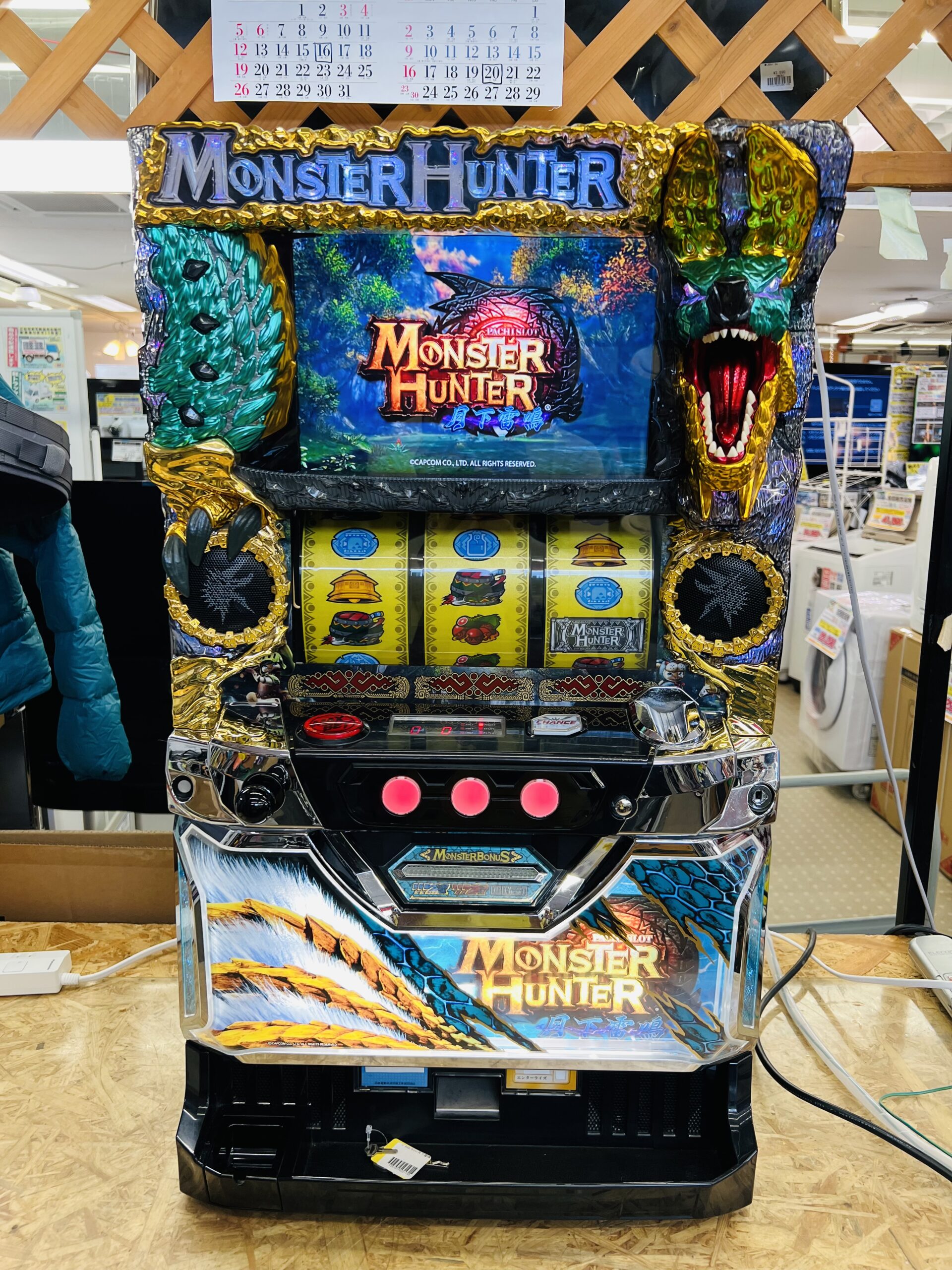 モンスターハンター 月下雷鳴 スロット実機 買取致しました｜愛品館