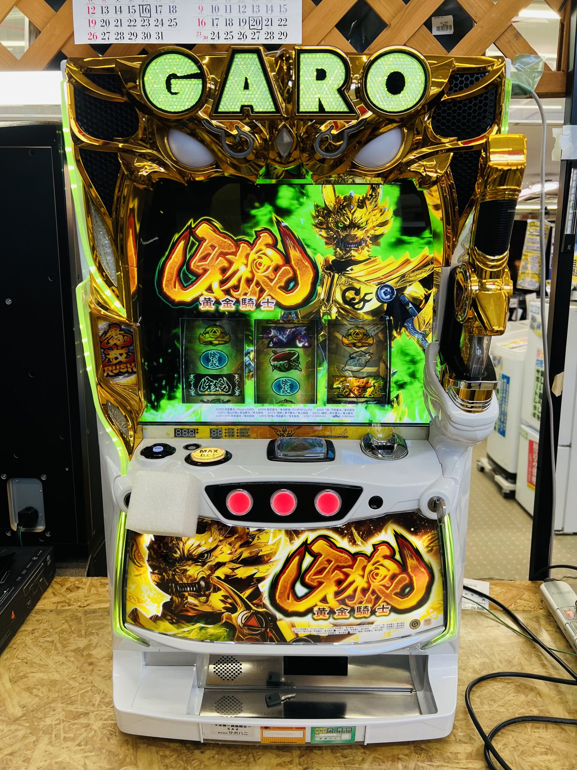 実機 パチスロ スロット 牙狼 守りし者 レス 5号機 GARO パチスロ牙狼