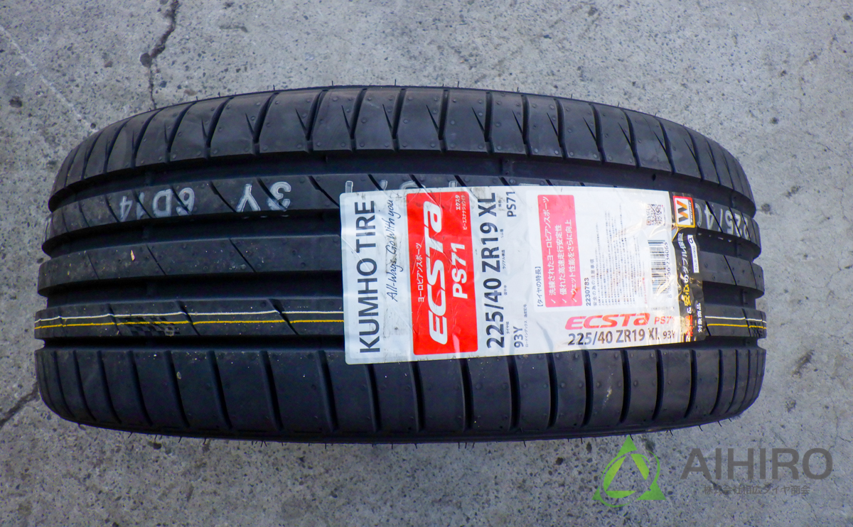 レクサスISにおすすめ！クムホのエクスタ PS71を装着しました[F:225