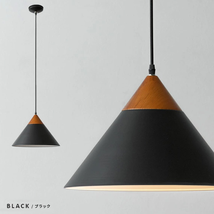 北欧ペンダントライト GiGi 〔ジジ〕 | 家具・インテリア通販 【公式