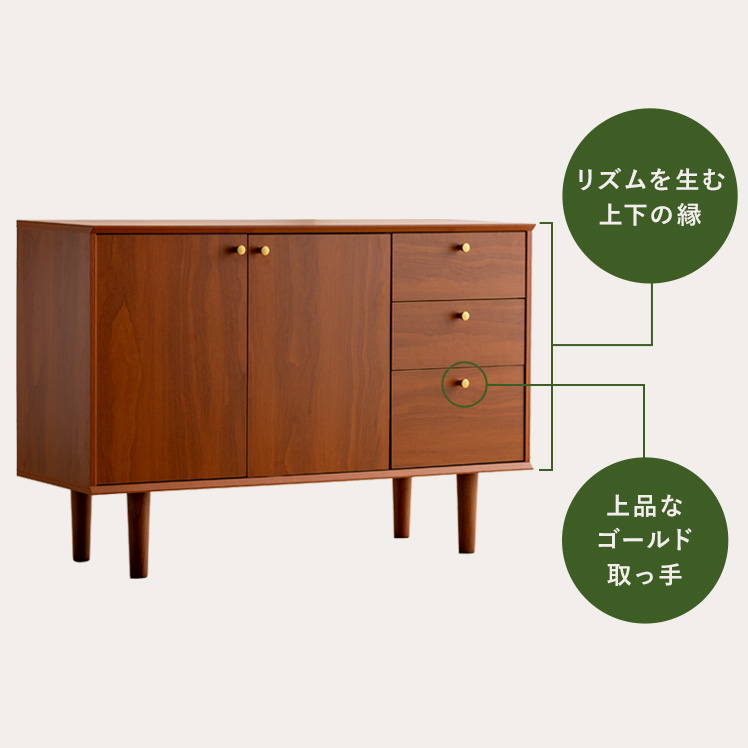 ヴィンテージ風キャビネット MARONE(マローネ) | 家具・インテリア通販