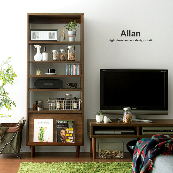 ハイタイプマルチシェルフ Allan(アラン) | 家具・インテリア通販