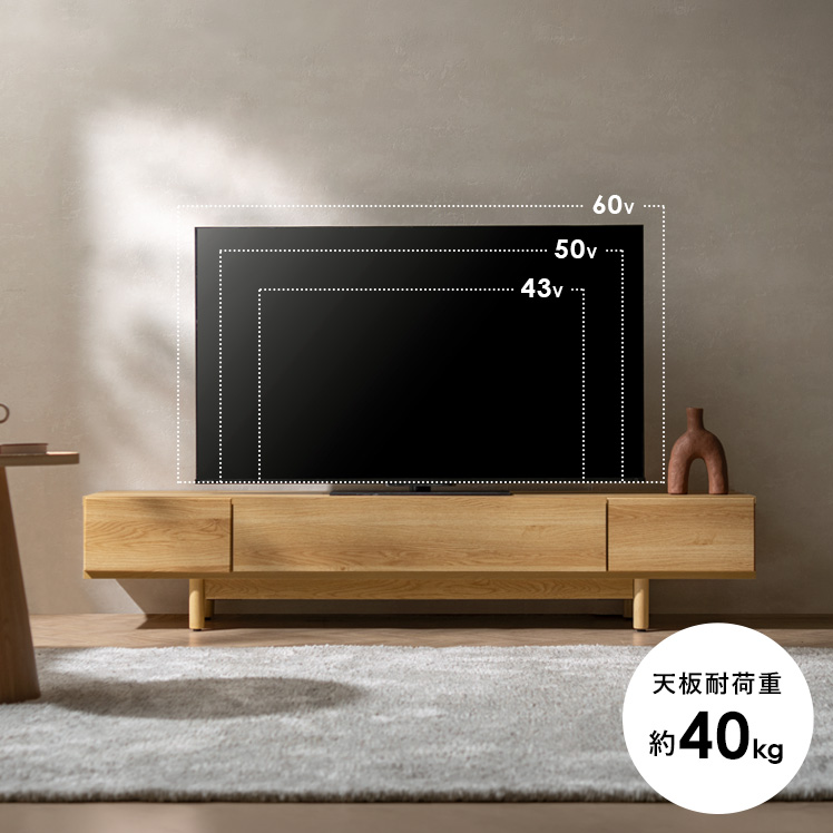 北欧風テレビボード SOLARE(ソラレ) | 家具・インテリア通販 【公式