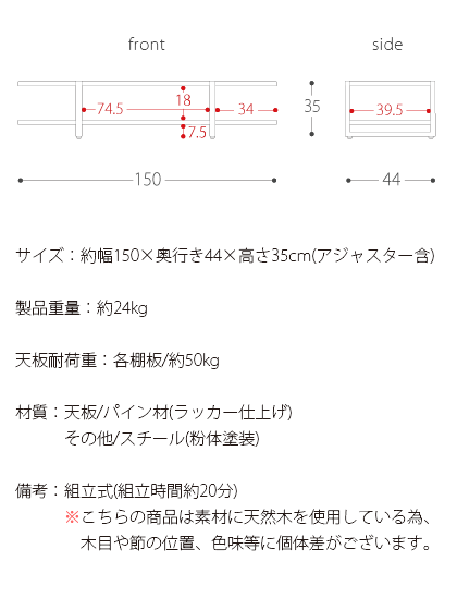 ヴィンテージウッドTVボード Lewis〔ルイス〕 150cm幅 スタンダード
