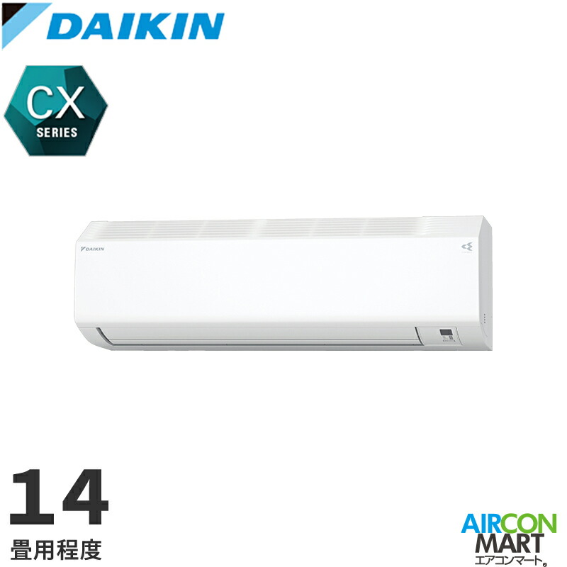 ダイキン 2025年度モデルルームエアコン S405ATCP-W 14畳程度 室内電源