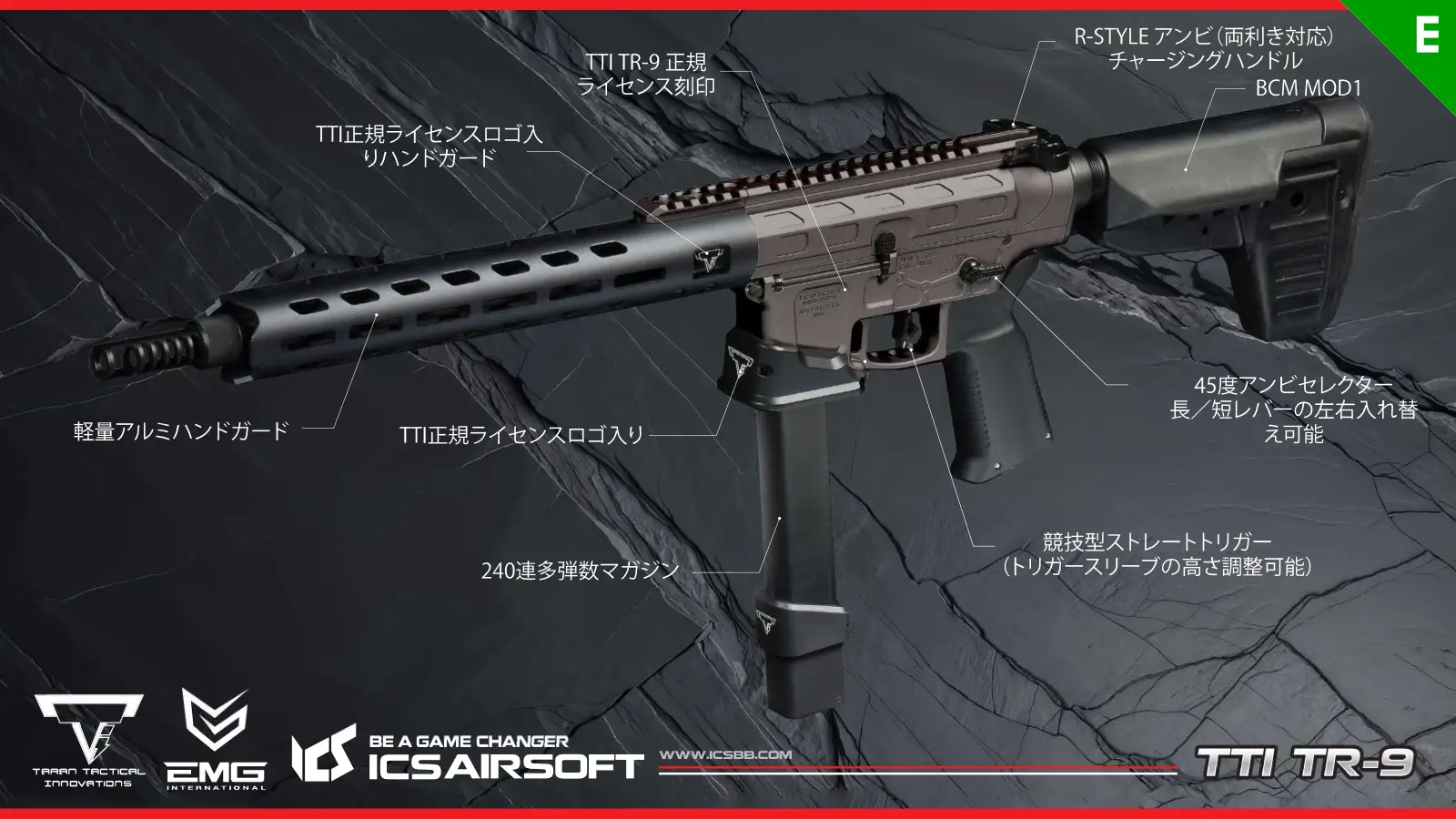 エアガン 全商品の一覧｜エアガン.jp