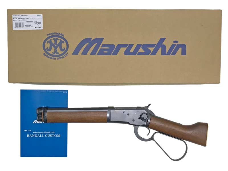 マルシン] ウィンチェスター M1892 ランダルカスタム 6mmBB レバー