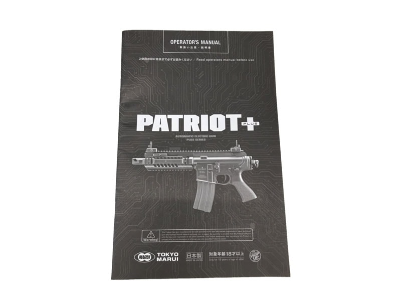 東京マルイ] M4 パトリオット プラス 電動ガン (新品取寄)の販売ページ