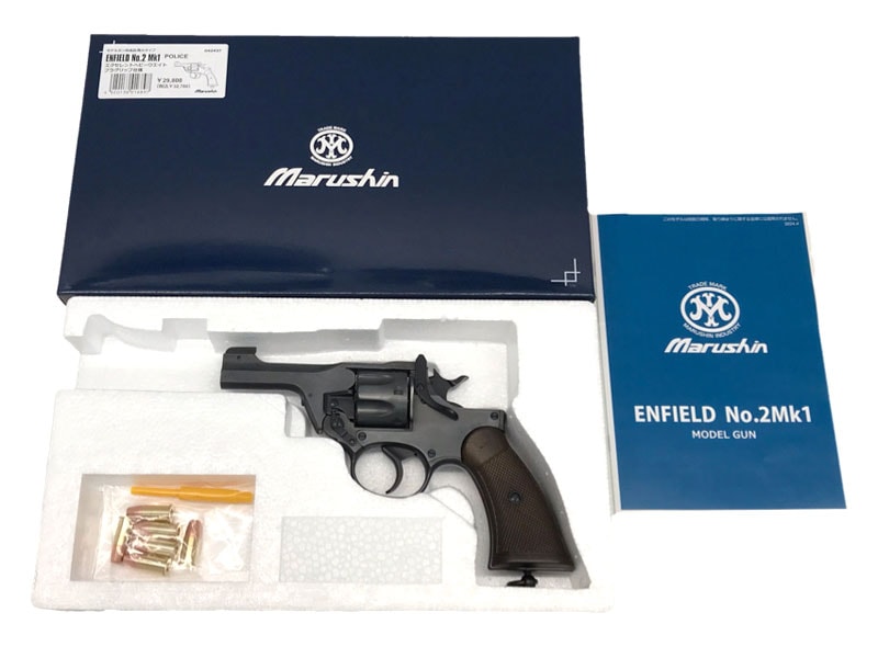 マルシン] エンフィールド No.2 Mk1 ポリス エクセレントHW 発火モデル