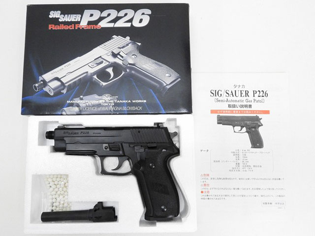 タナカ] SIG SAUER P226 レイルドフレイム ガスブローバック バレル2