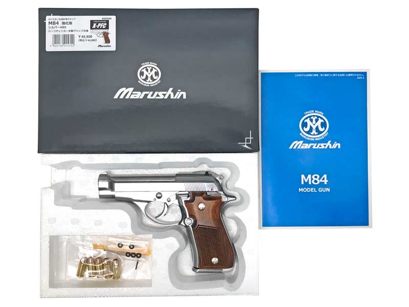 マルシン] ベレッタ M84 X-PFC ハーフチェッカー 木製グリップ 完成品