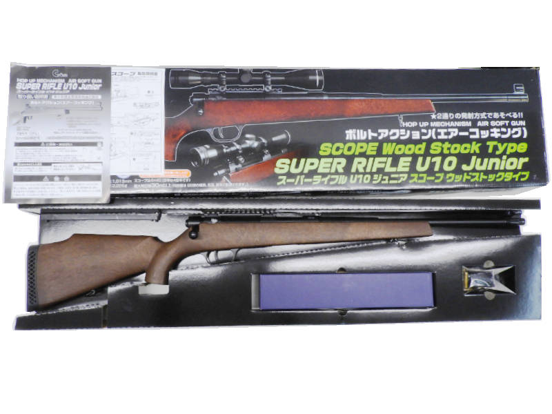 クラウン] スーパーライフル U10 ジュニア スコープ ウッドストック