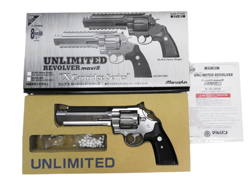 マルシン] アンリミテッドリボルバー Xカートリッジ 8mmBB SV トリガー