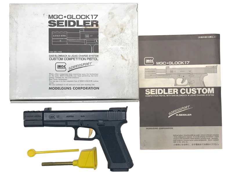 MGC] グロック17 SEIDLER / サイドラーカスタム トリガー/グリップ