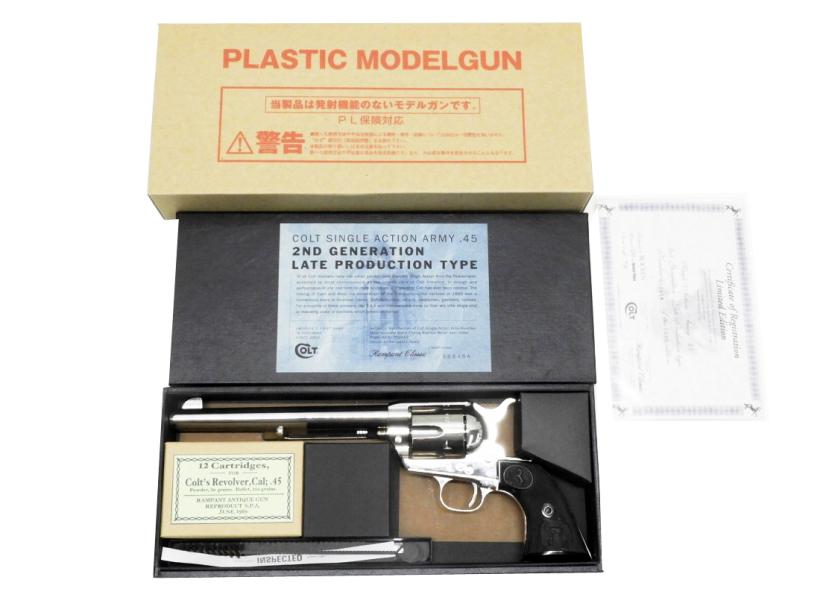 x77 ランパントクラシック モデルガン 未発火 SPG x77 ランパント