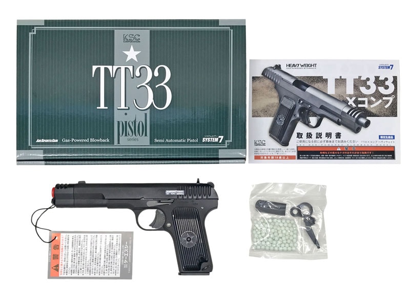 KSC] トカレフ TT33 Xコンプ HW ガスブローバック 25/08以降ロット