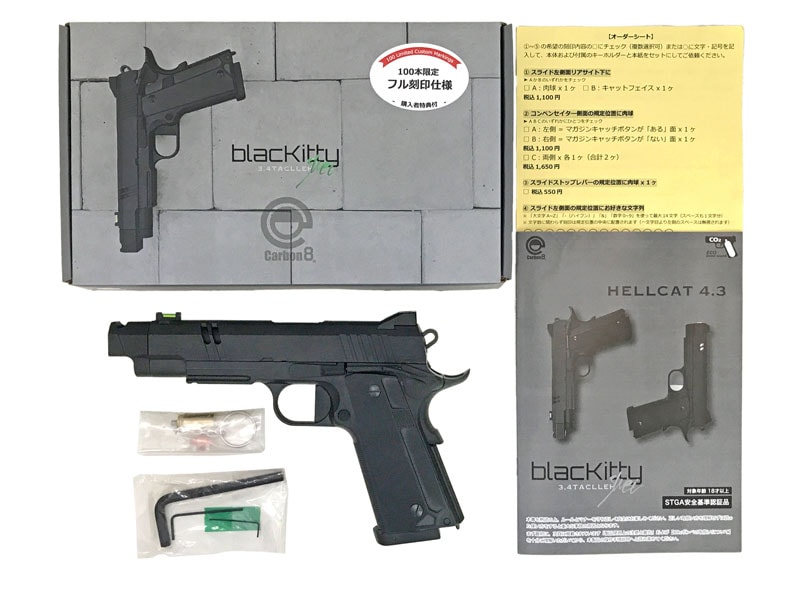 Carbon8] Black Kitty ブラックキティ HELLCAT4.3 ヘルキャット Zwei