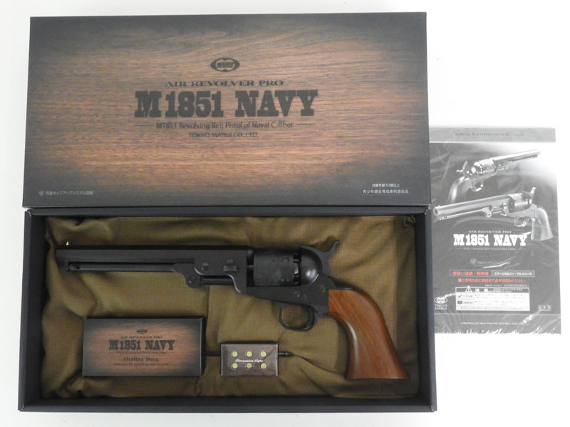 東京マルイ] エアリボルバー プロ M1851 NAVY エアガン (中古～新品取