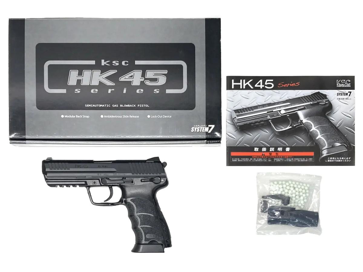 KSC] HK45 システム7(07HK) ガスブローバック ノッチ削れ (訳あり)の