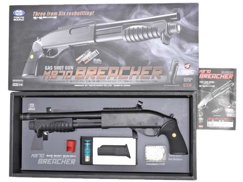 東京マルイ] M870 ブリーチャー ガスショットガン バレル