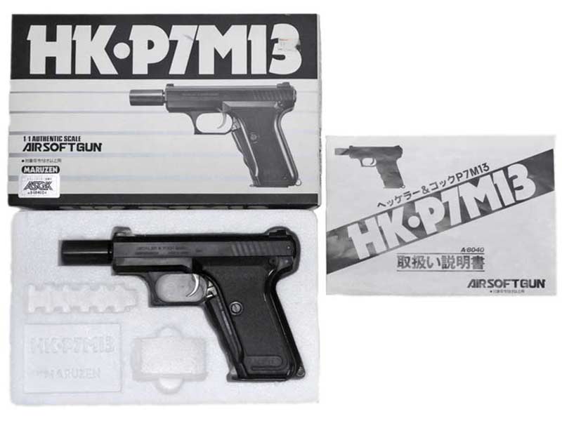 マルゼン] H&K P7M13 エアコッキング カートリッジ欠品（中古） (中古