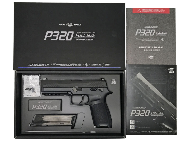 東京マルイ] シグ ザウエル P320 フルサイズ ガスブローバック (中古