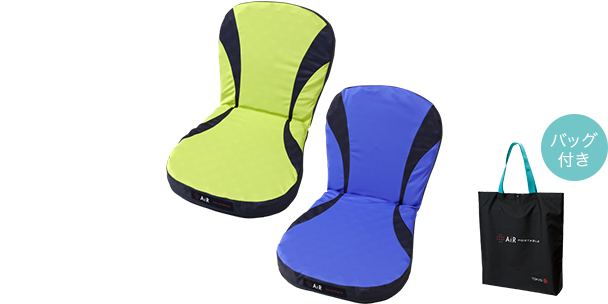 快適な座り心地が持続する［エアーポータブル］クッション｜nishikawa