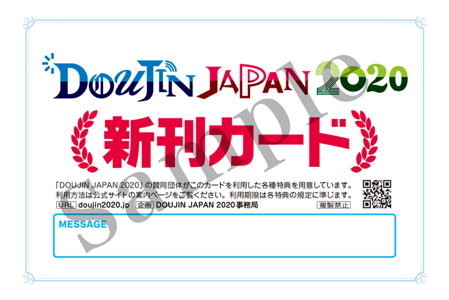 SUPER30作品投票｜参加ガイド