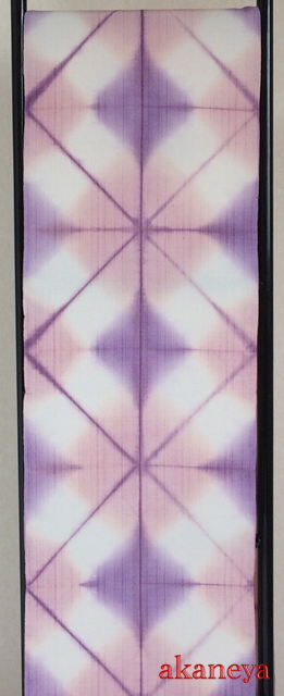 九寸名古屋帯 桐生絞 手絞り 全通 仕立て代込 2822 送料無料