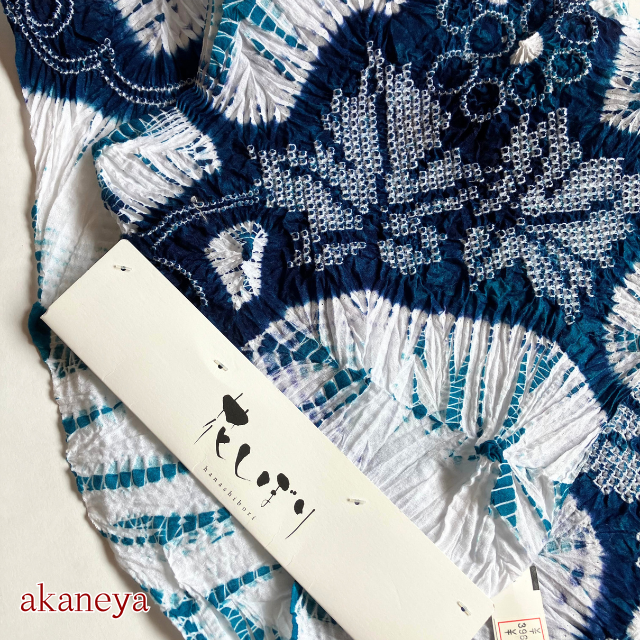 浴衣反物 絞り浴衣 花しぼり 3962 送料無料