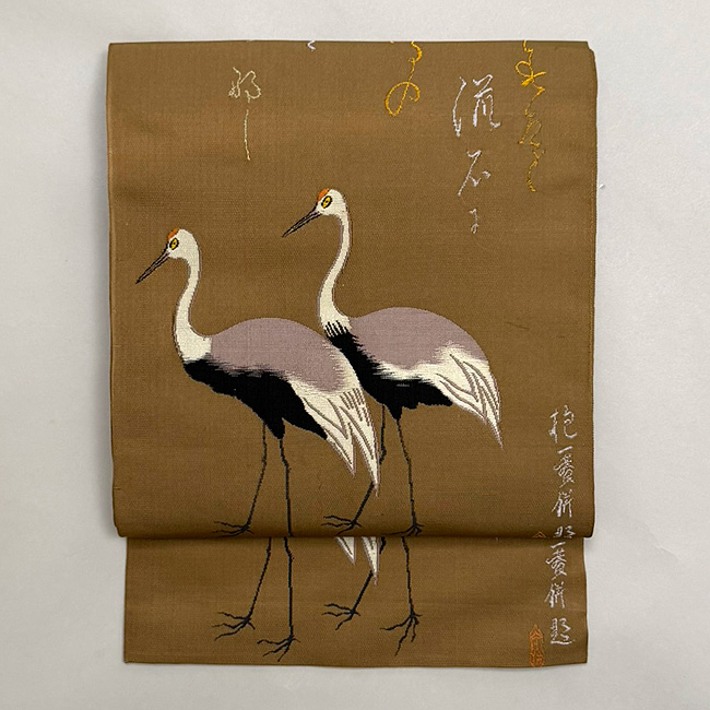 作家ものの帯 | アンティーク着物の灯屋2