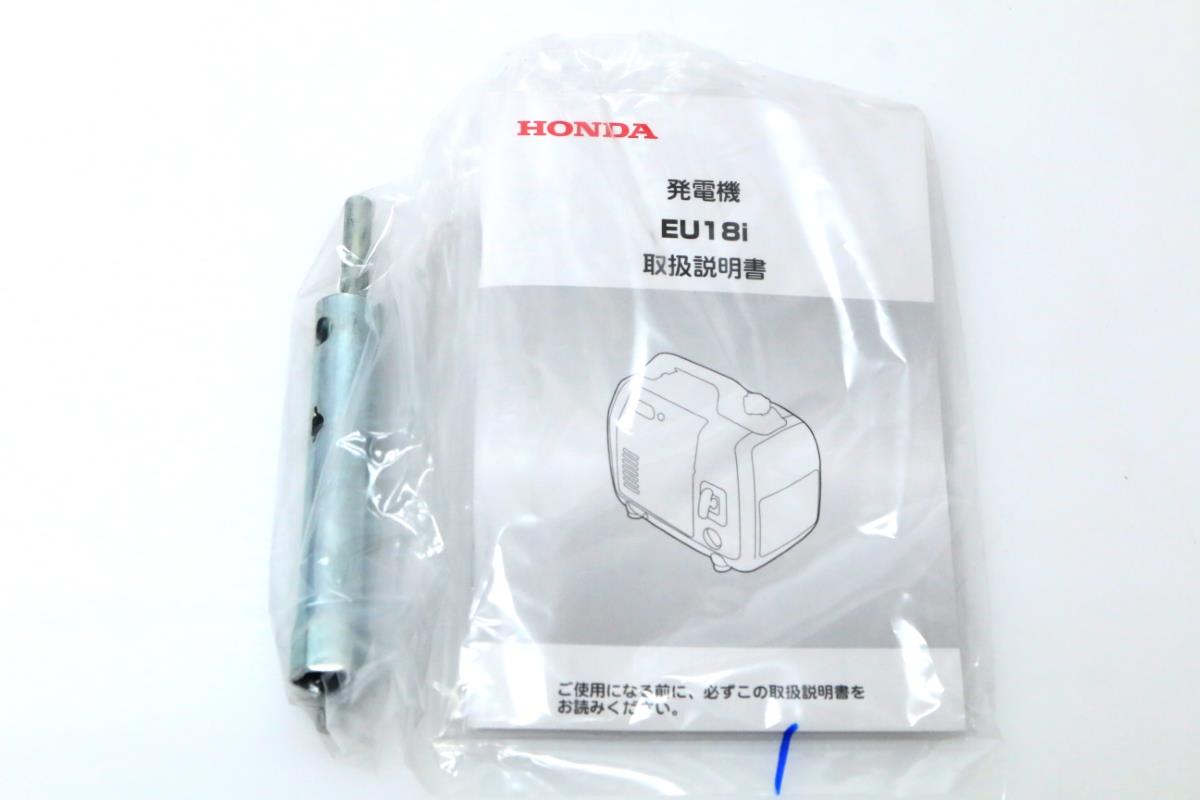 EU18i 正弦波インバーター発電機 ガソリン式 1.8kVA κN893-1 | ホンダ