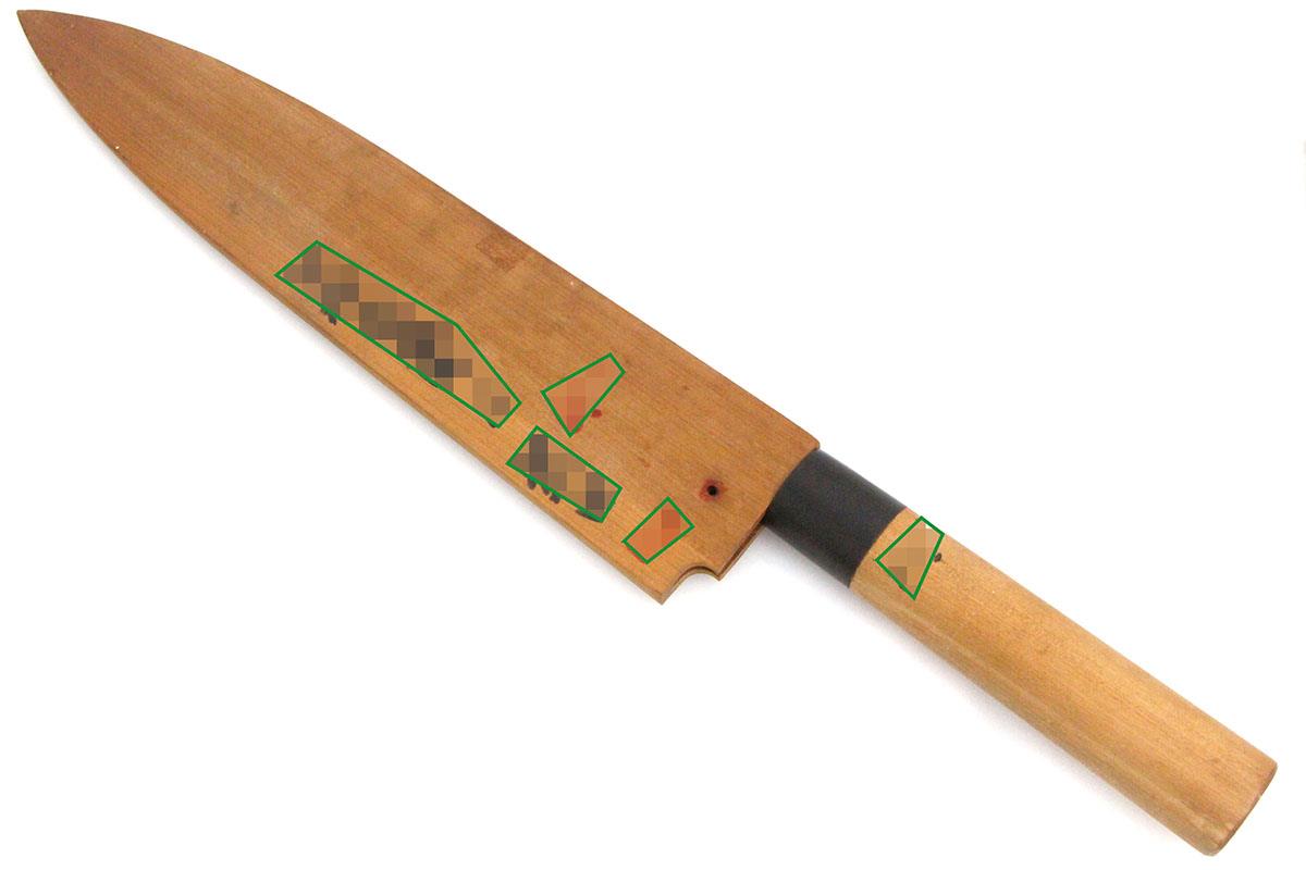 相出刃包丁 霞 尺一 青鋼 朴柄 白鞘付 名入 KN02-A8778-2L3C | 本家菊