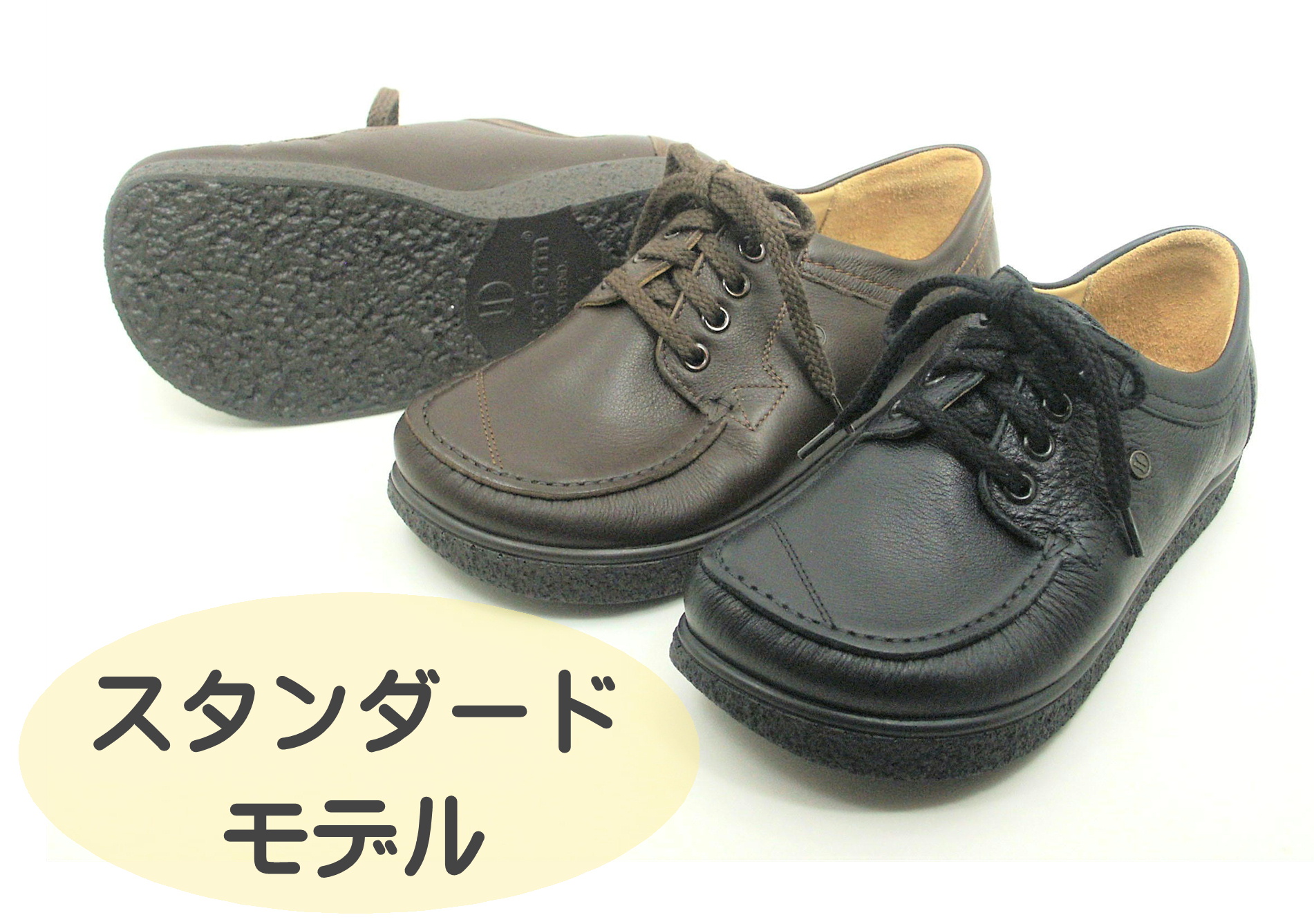 jacoform]ヤコフォーム | 株式会社 アキツ トレーディング