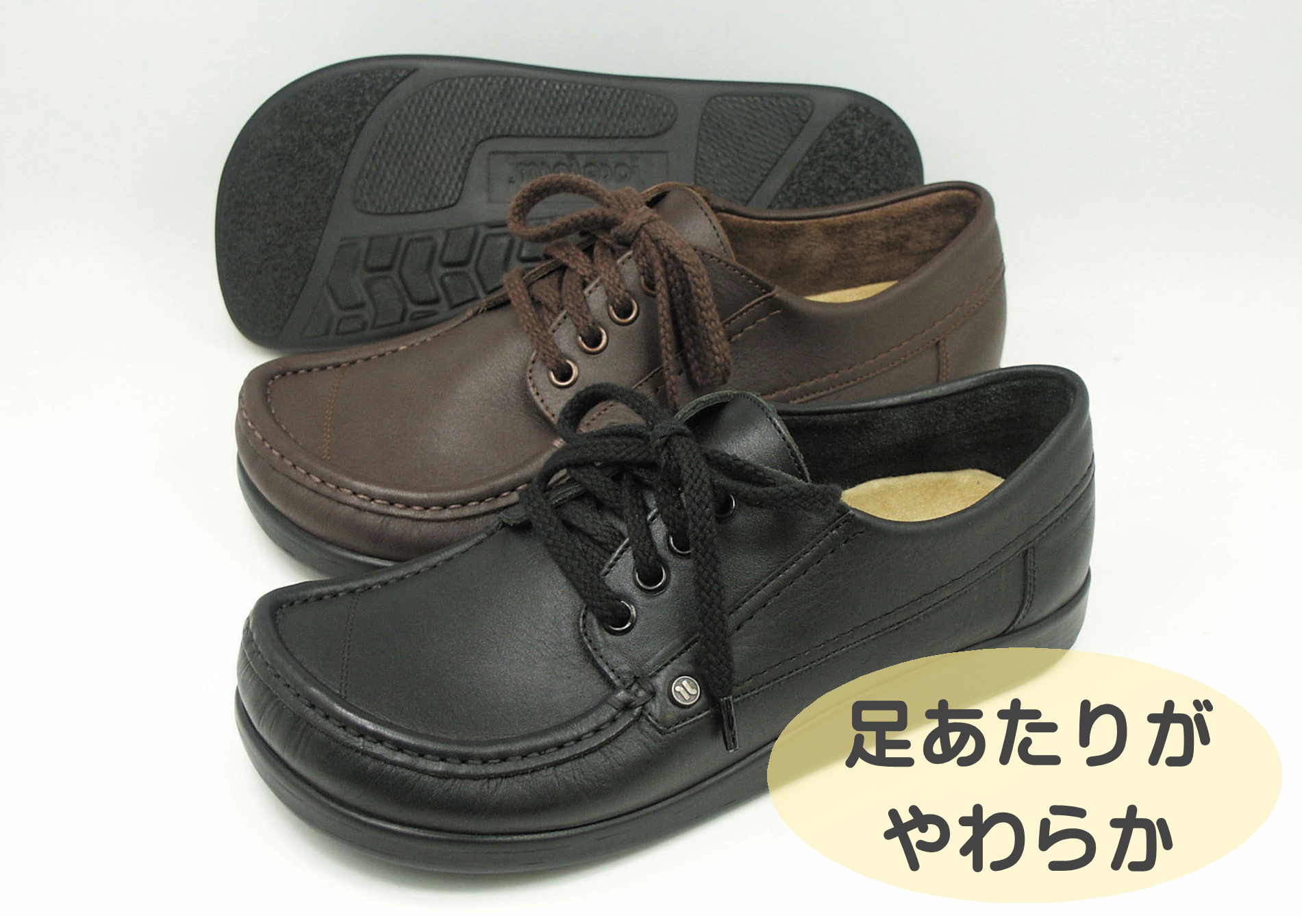 jacoform]ヤコフォーム | 株式会社 アキツ トレーディング