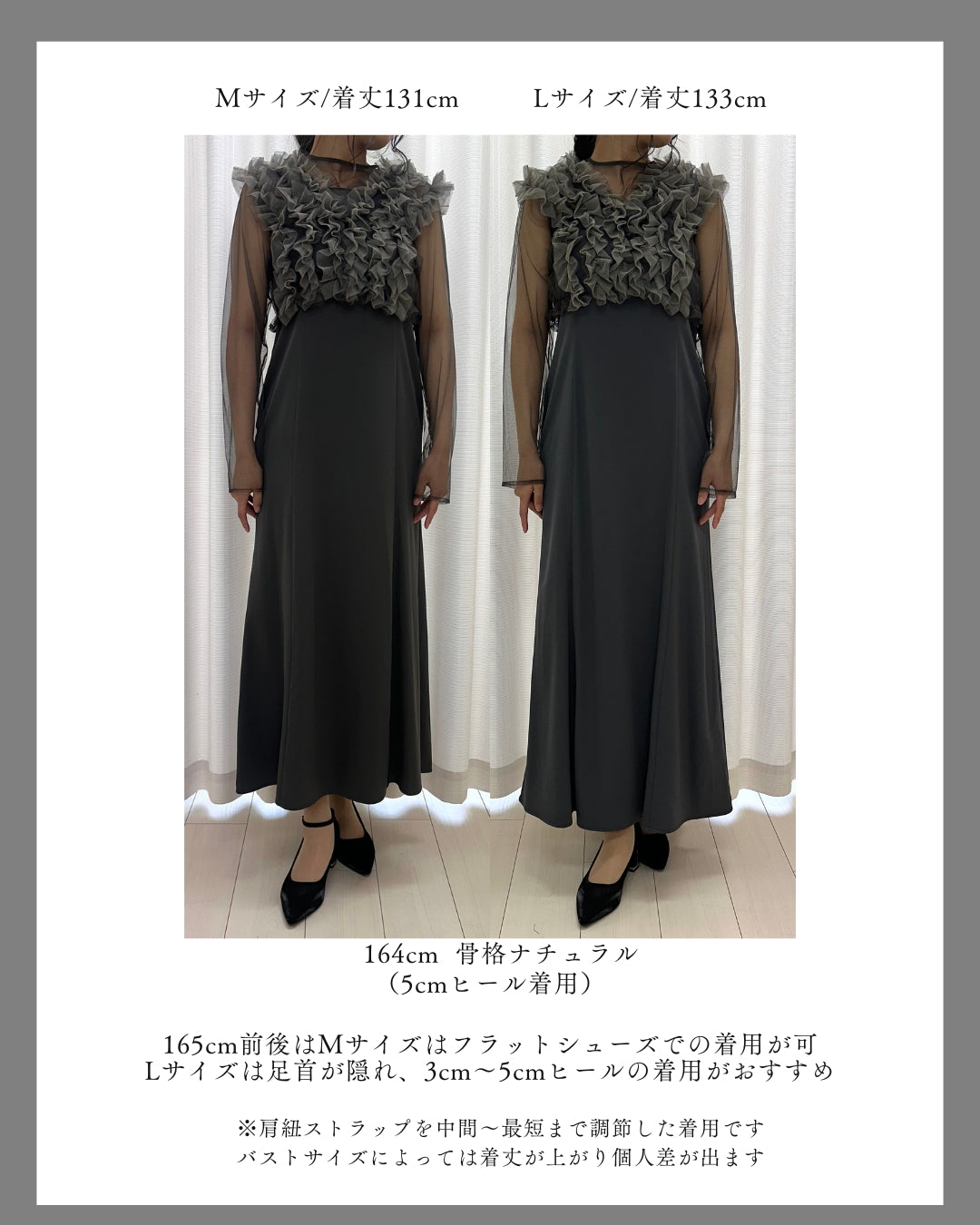 Many way frill dress (913-1) – ALTIERA