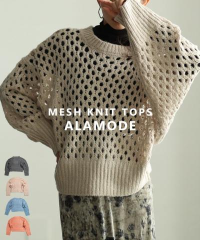 彩輪 -sawa- トップス｜大人女性を彩るナチュラルファッション通販