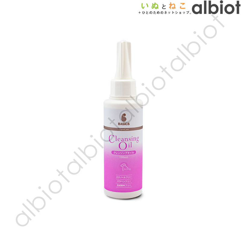 BASICS DermCare クレンジングオイル 100ml （旧アフロートドッグ VET