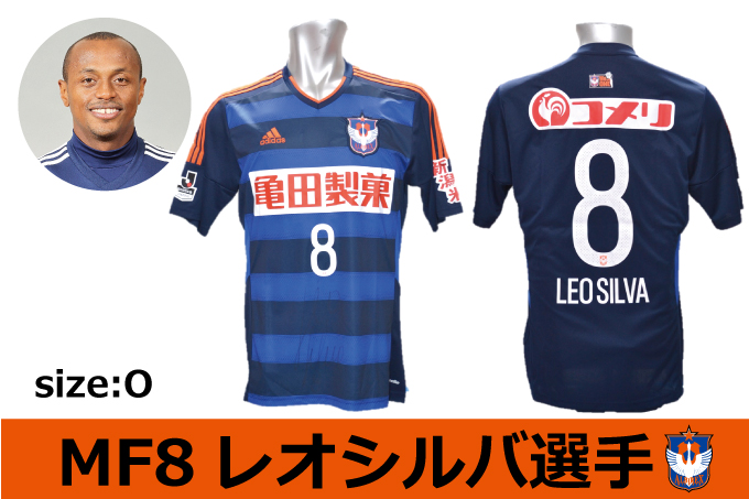 2016シーズン選手実使用「直筆サイン入りカップ戦ユニフォーム