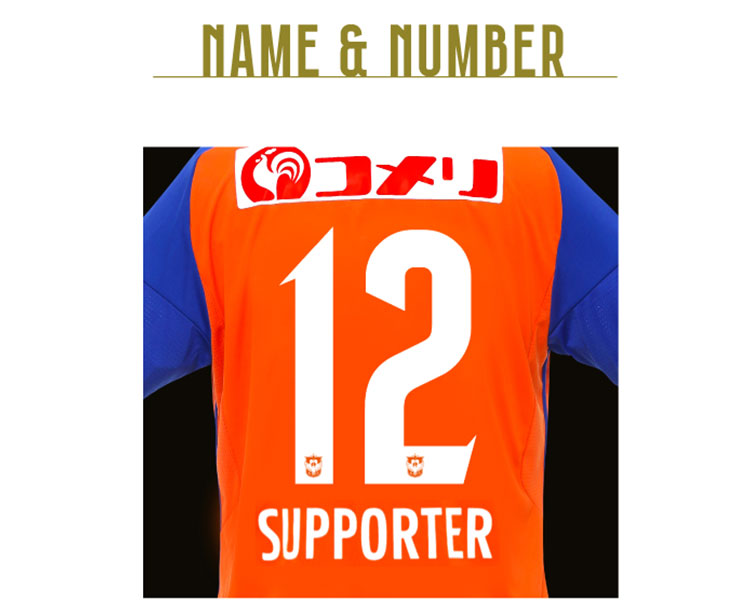 アルビレックス新潟 - UNIFORM 2024