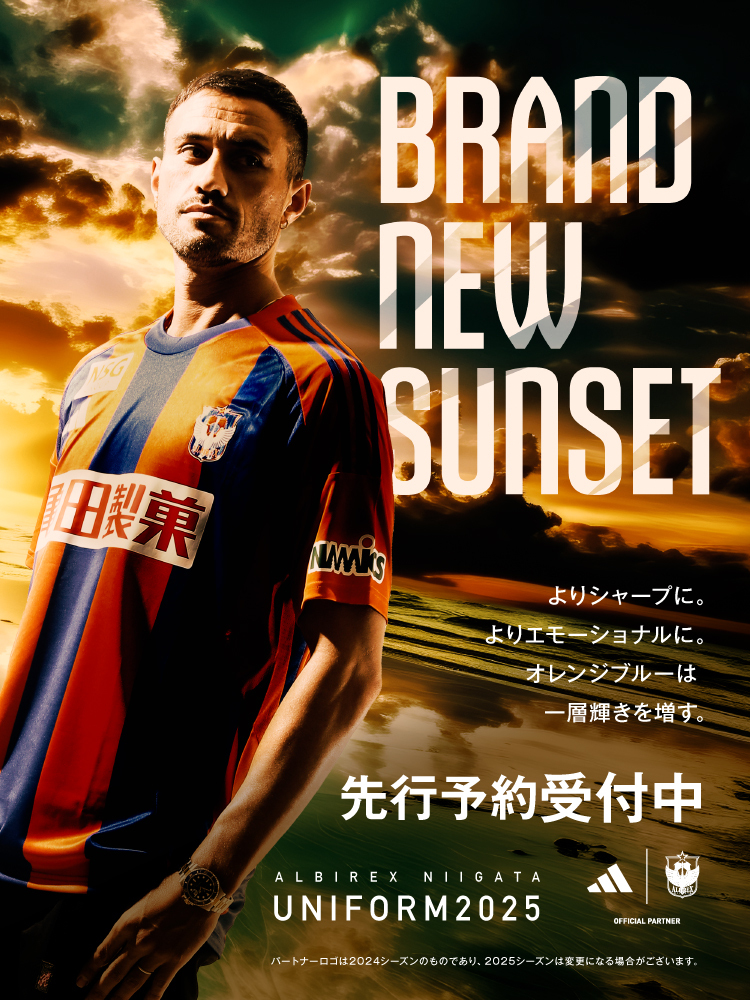 アルビレックス新潟 - UNIFORM 2025