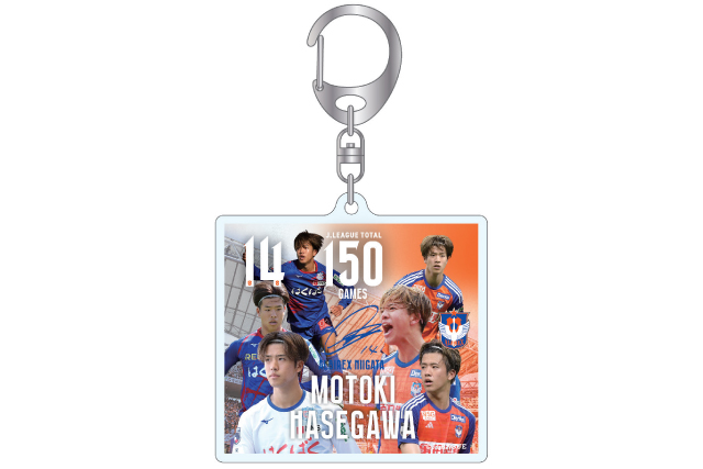 Jリーグ通算150試合出場！】長谷川元希選手メモリアルグッズ販売の